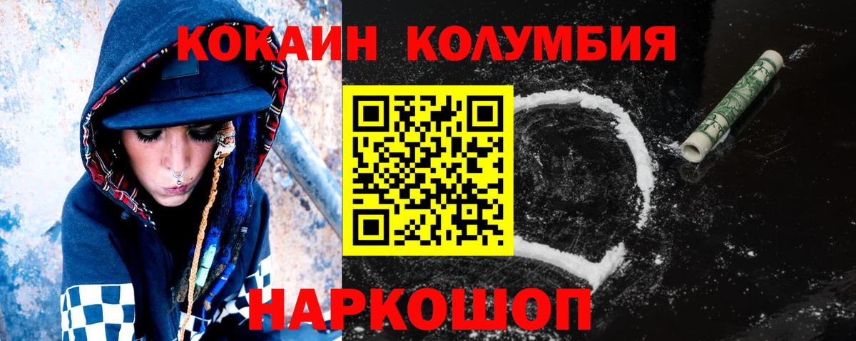 Кокаин Перу Бугульма