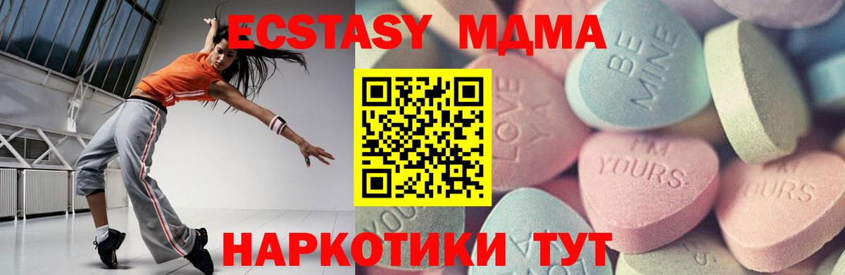 ЭКСТАЗИ 300 mg Бугульма