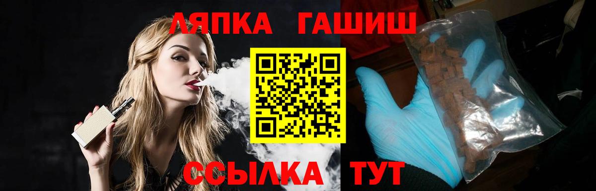 Гашиш  Вход с VPN  Бугульма  ГАШИШ гашик 