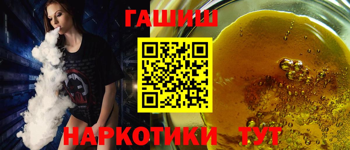 Гашиш Ice-O-Lator Бугульма
