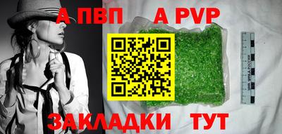 прущие крисы Гатчина