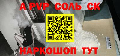 прущие крисы Гатчина