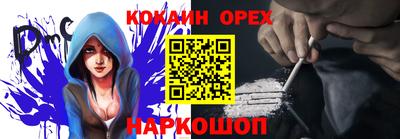 первитин Гагарин