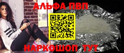 первитин Гагарин