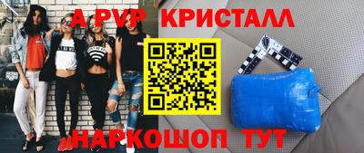 ешки Гай