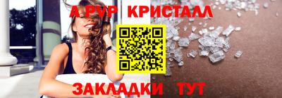 первитин Гагарин