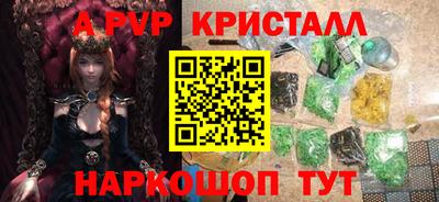 ешки Гай