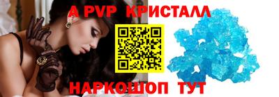 прущие крисы Гатчина