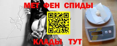 первитин Гагарин