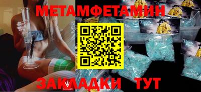 ешки Гай