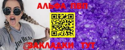 первитин Гагарин