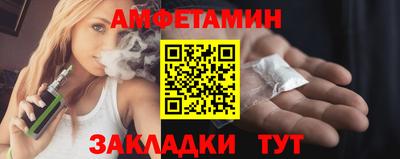 первитин Гагарин