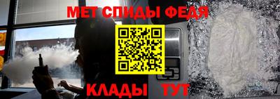 первитин Гагарин