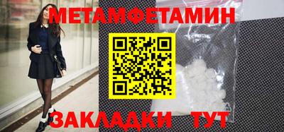 прущие крисы Гатчина