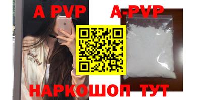 первитин Гагарин