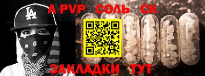 первитин Гагарин