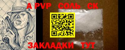 ешки Гай