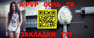прущие крисы Гатчина
