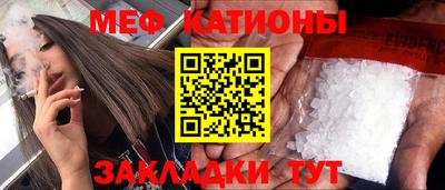 прущие крисы Гатчина