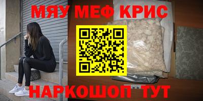 ешки Гай