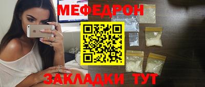 ешки Гай