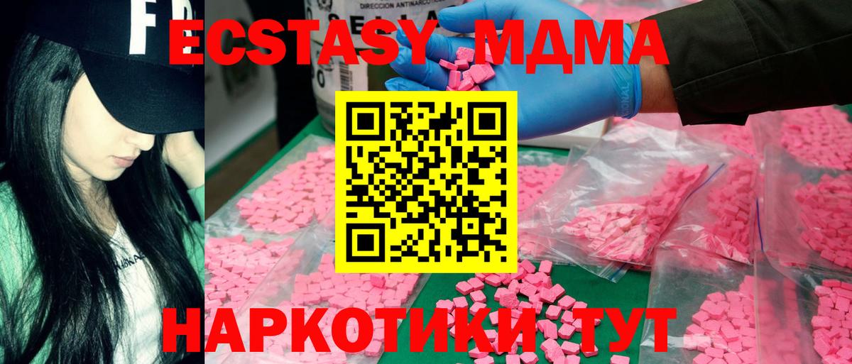 MDMA crystal Бугульма