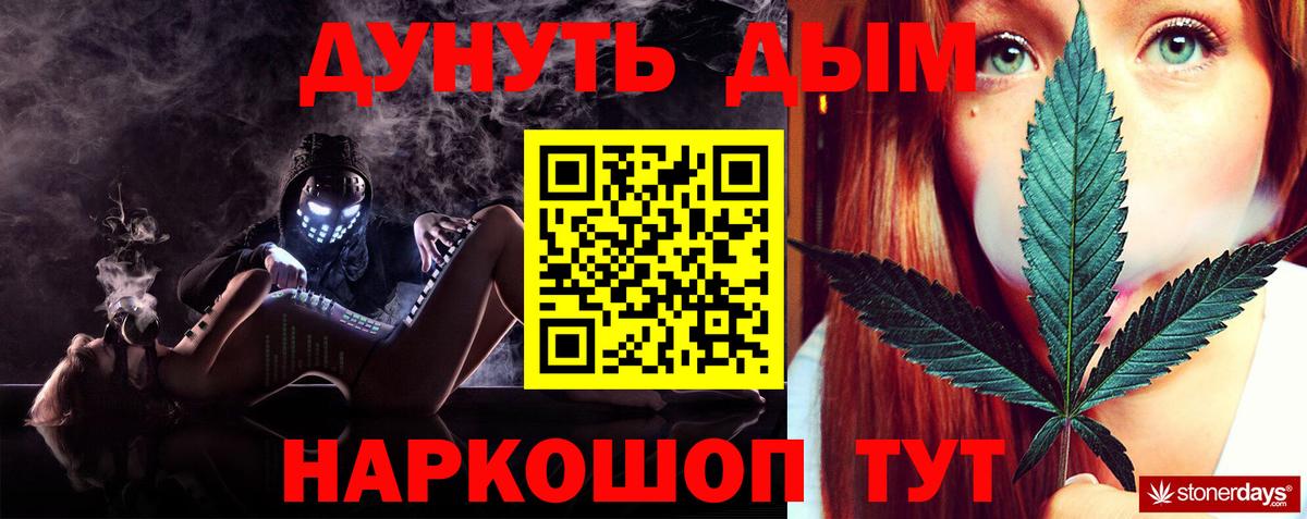 Канабис THC 21%  Вход с VPN  Бугульма  МАРИХУАНА Ganja  Канабис план 
